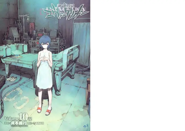 Neon Genesis Evangelion Chapter 64 image 03_optimized